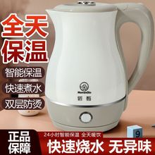 304不锈钢全自动断电热烧水壶家用耐用保温开水大容量快壶煮水壶