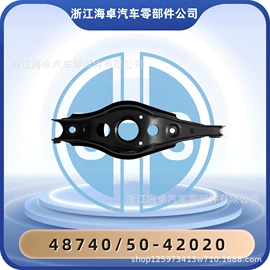 悬挂系统