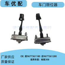 9677361180/9677361280�m��춘���308܇�T��λ�� ܇�T�q�