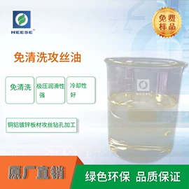 防锈润滑剂;切削油切削液;成型油