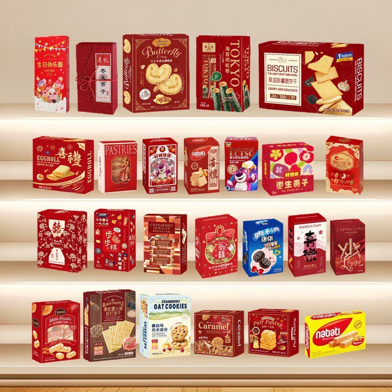 伴手礼牛肉粒饼干步步糕喜面花生枣盒装结婚生日乔迁升学喜糖礼盒