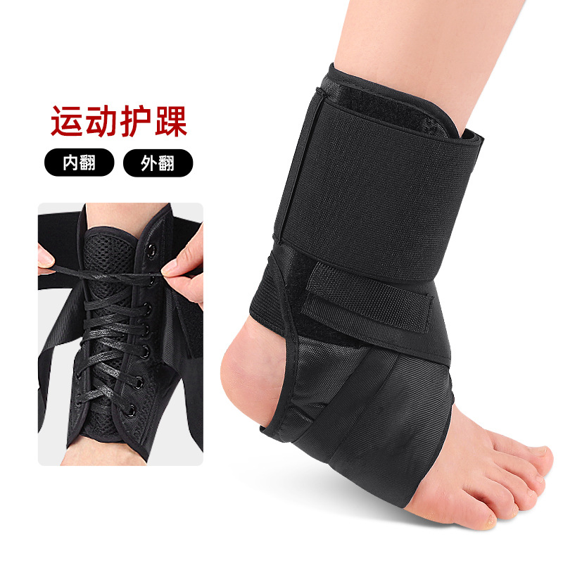 Exercise pressure ankle support fixed pressure strap binding…