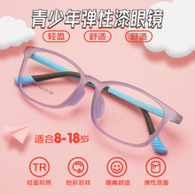 百世芬新款青少年TR90眼鏡框雙色硅膠全框眼鏡架復古近視眼鏡8093