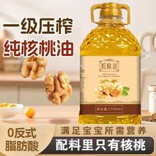 ������һ����ե2.7L��Ͱ�b��������ͳ��������ʳ���}�Z��