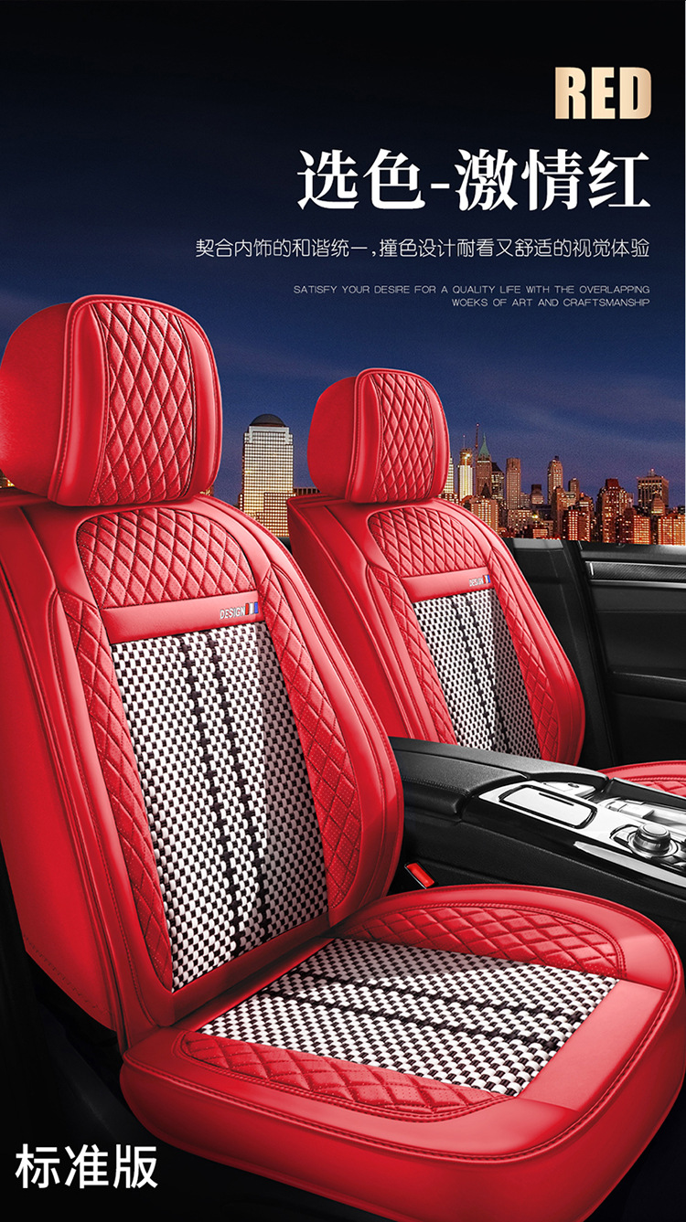 25 Years New All-Inclusive Hot Stamping Nappa Leather Ice Silk Car Seat Cushion Four-Season Universal Seat Cover Factory Direct Supply