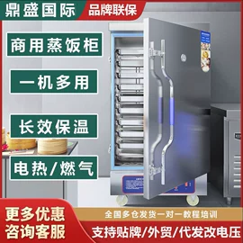 休闲食品加工;保鲜冷藏设备;炊事设备