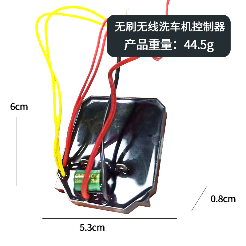Lavadora de autos inalámbrica sin escobillas, placa de control, controlador de batería de litio de alta potencia y alto voltaje para el hogar, controlador de stock