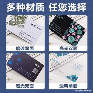 pvc��Ƭ������ӡ��ˮĥɰ�ߙn��˾�̄���Ƭ�p�濨Ƭӡˢ