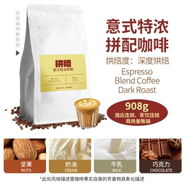 咖啡豆;挂耳咖啡;胶囊咖啡