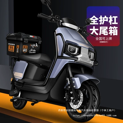 Sky Electric Motorcycle Adult Battery Scooter 72V Electric Vehicle Long-Distance Running King Takeaway for Men and Women High-Speed Wholesale
