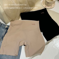 Floating Cross Hip Lift 7A Shaping Pants Nudeness Invisible High Elastic Hip Cup Skincare Women's Abdominal Support High Waist Hip Lifting Pants