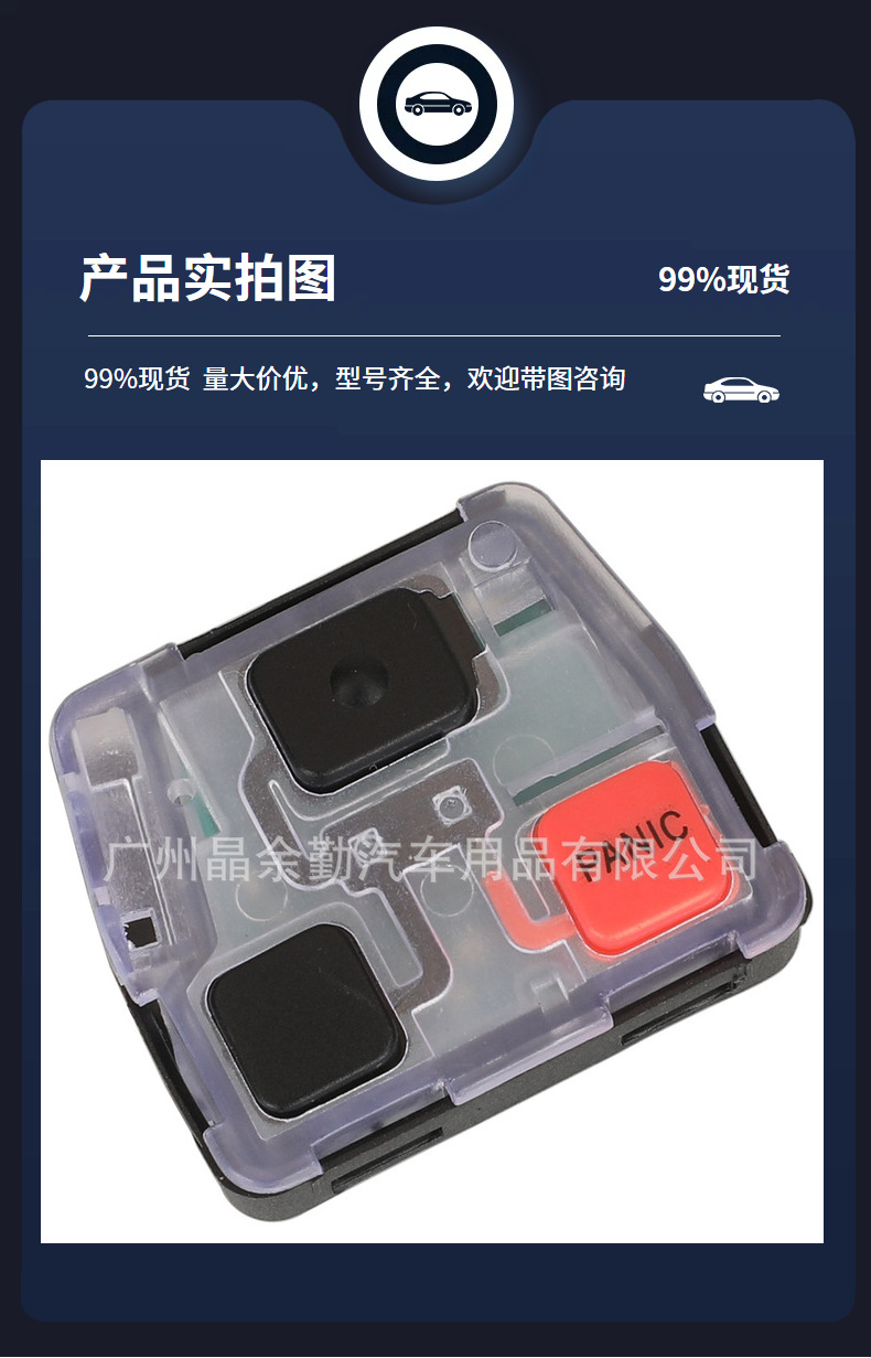 HYQ12BBT suitable for Lexus/Lexus Toyota car key remote control liner 314/315Mhz