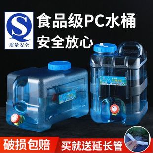 Outdoor Bucket for Household Water Storage, Car-Mounted Water Storage with Faucet, Large-Capacity Water Storage and Drinking Bucket, Pure Zhaozheng