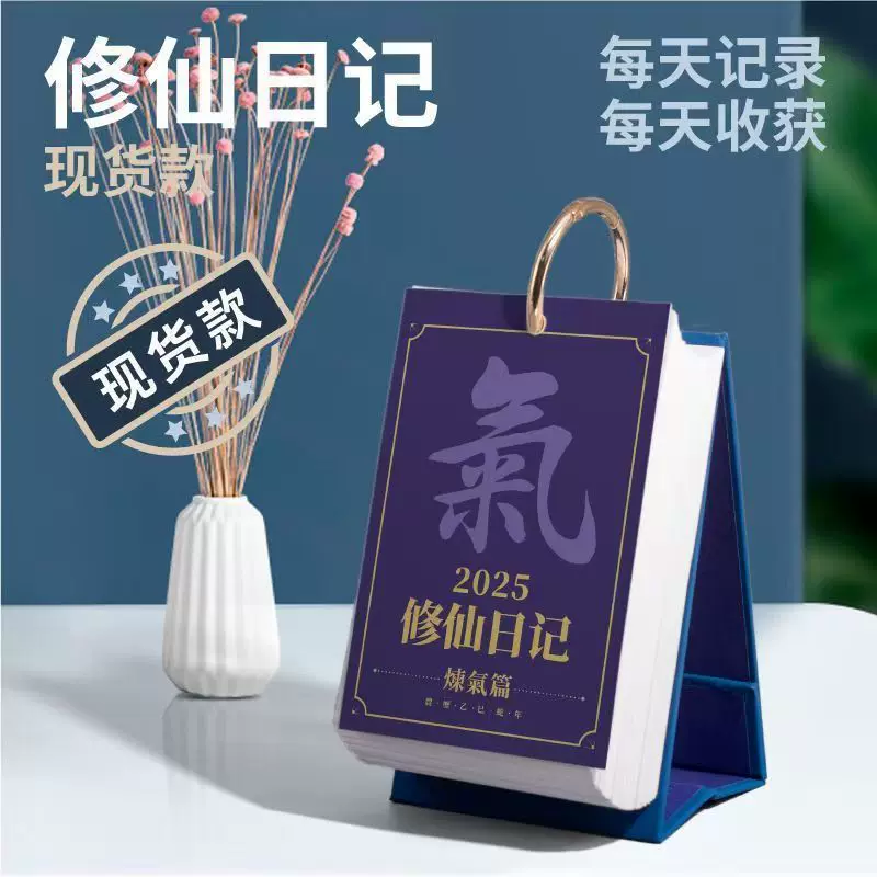 印刷厂台历定制家用2026年企业公司全页面设计可彩色印刷烫金日历