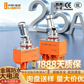 按钮开关;船型开关;中间继电器