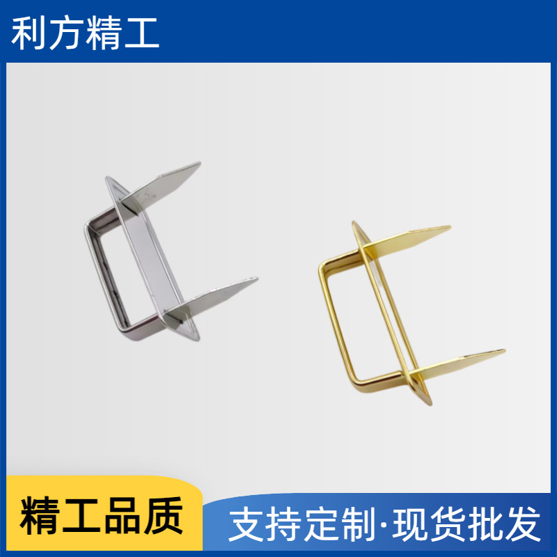厂家直供 礼品盒专用提手拱桥 木盒礼盒底座拉手 铁皮插脚五金配