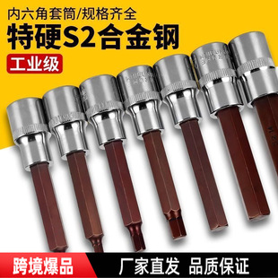 �������� Ͳ���b 1/2���L�L�ڃ��������^S2늄Ӱ����� �ߌ��I����