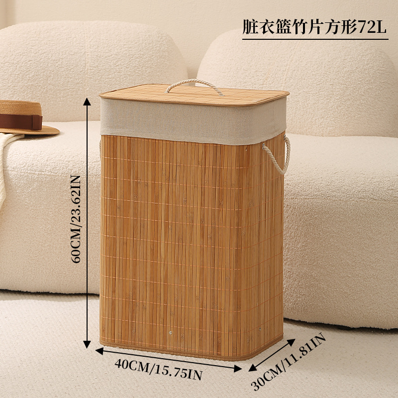 Square laundry basket