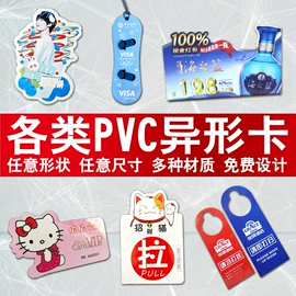 塑料印刷;IC卡;纸类印刷
