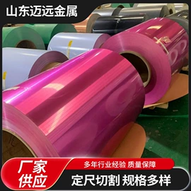 彩涂卷;镀锌板;镀锌卷