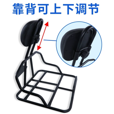Electric car rear backrest Steel Delivery Rack, Iron Vehicle-Mounted
