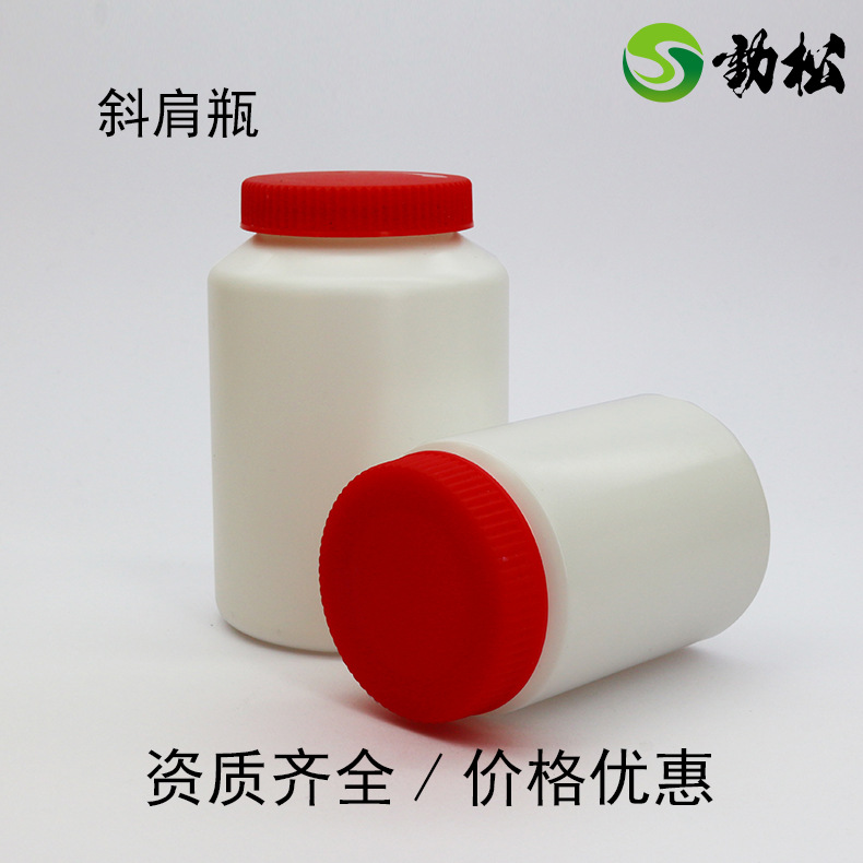 斜肩瓶3.jpg