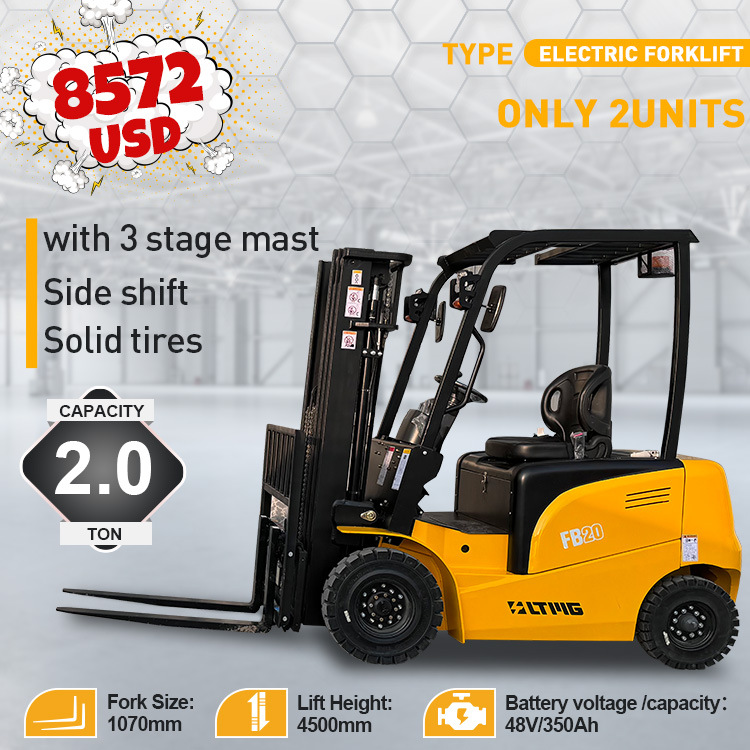 现货速发电动叉车2吨座驾式小型 三节门架带侧移实心胎液压叉车