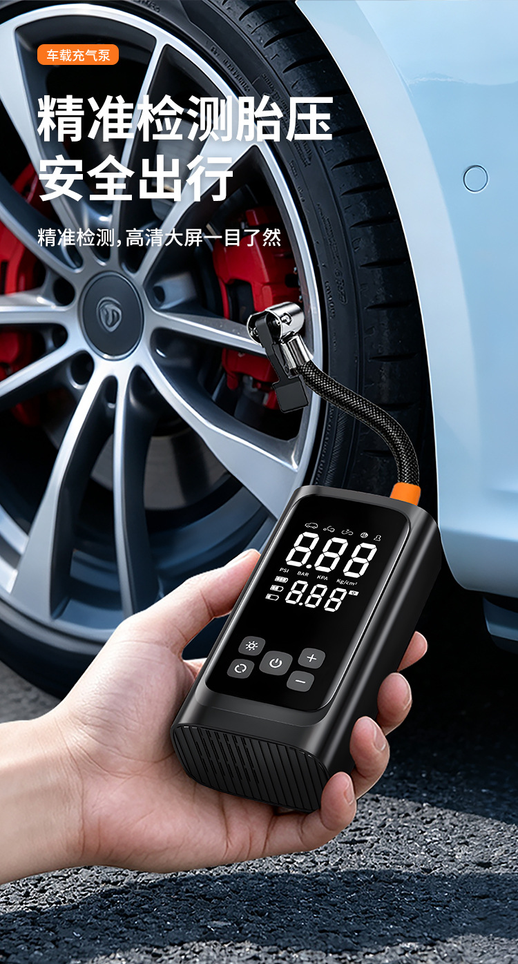 Cross-border car air pump with digital display and lighting for tire pressure detection, portable smart car inflator, car air pump