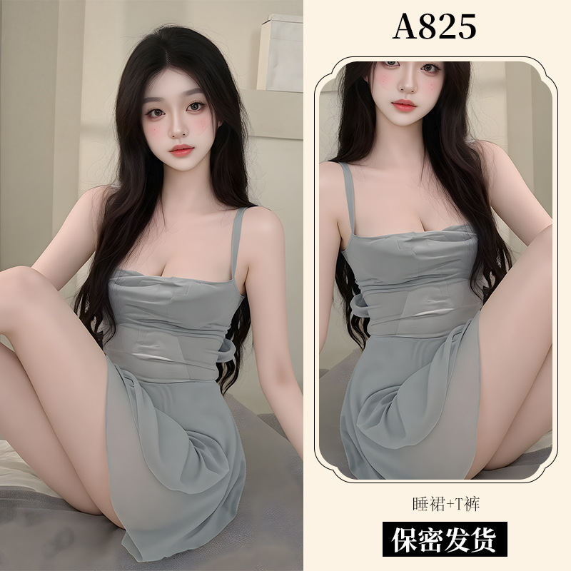 짙은 녹색 잠옷