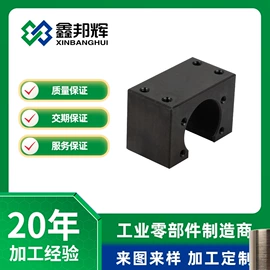 CNC加工;压铸;其他机械加工