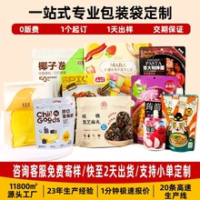 ʳƷ���b����������MӡˢС��������һվʽܛ���bʳƷ���b������