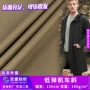 斜纹男士秋冬纤维布料