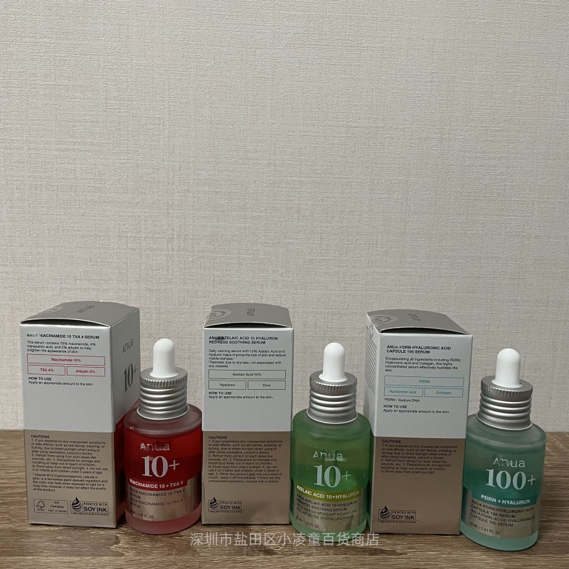 壬二酸10+精华烟酰胺10+TXA4精华PDRN透明质酸胶囊100+焕肤|undefined