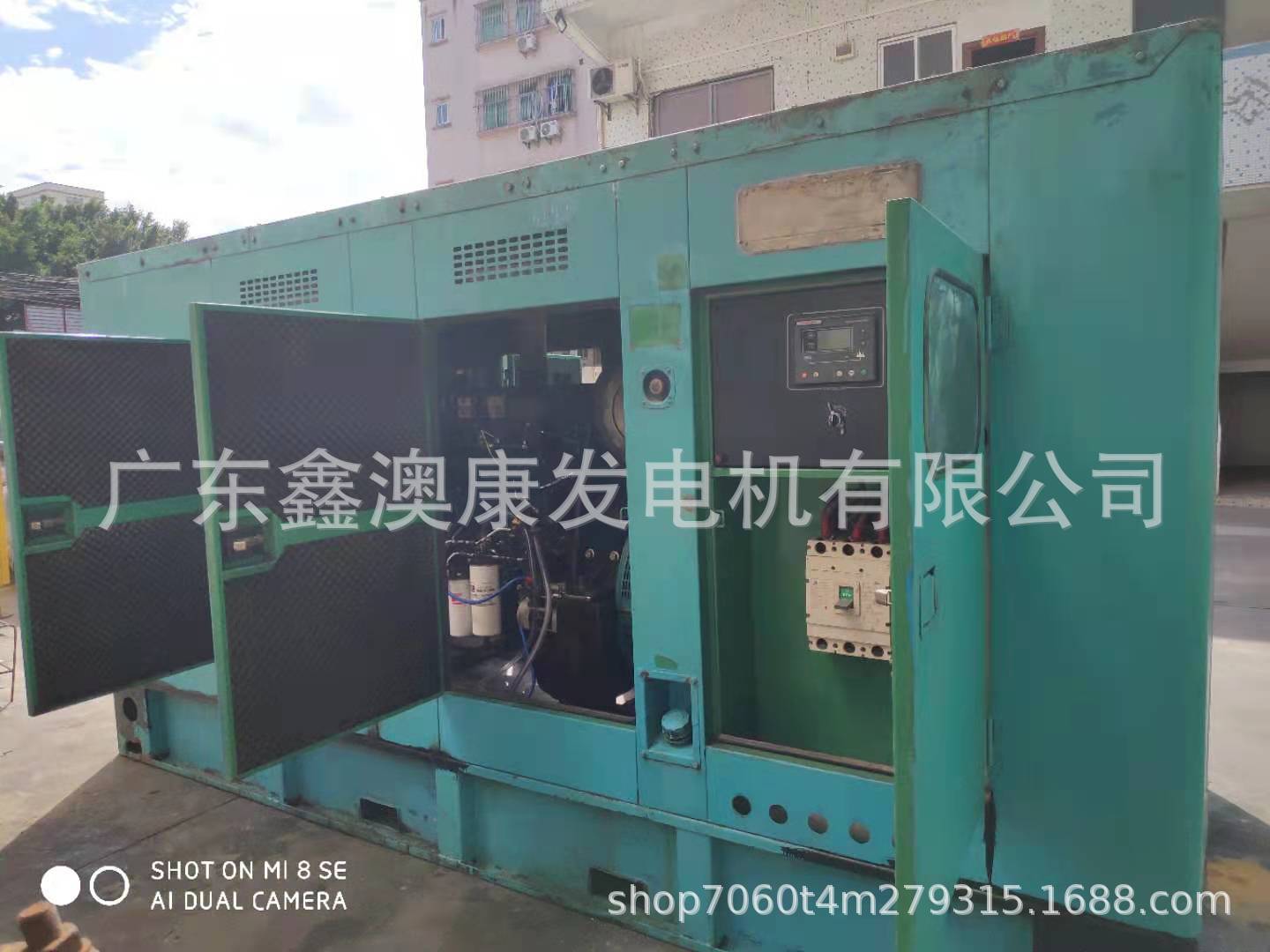 深圳新安海华有修发电机的