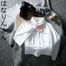 花铃学姐日系学生衬衫太太上衣长袖白色衬衣女秋季jk衬衫收腰制服