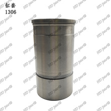 �ھ�C �l�әC��� ����˹�m�� ���� 1306