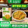 意大利商用定制爆款意面