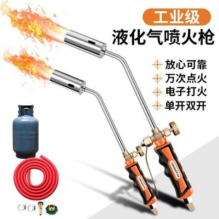 Green Forest Flamethrower Liquefied Gas Spray Gun Head for Burning Pig Hair, Gas Blowtorch for Home Use, Waterproof
