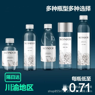 定做矿泉水小瓶企业4s店酒店广告logo纯净水整箱批发定制瓶装便携