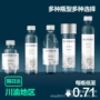 4s店瓶装广告小瓶矿泉水