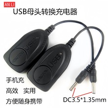 Դ�^���S�F؛USB�֙C����^�D�Q�� USB�ӿڏ������Ͳ18650�늳�