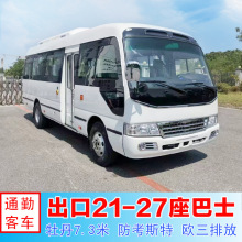 ���ڷ���BUS��˹���̄մ��܇  �W��7.3��22+1�����A��·���ΰ�ʿ