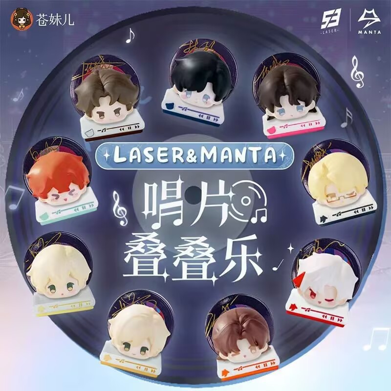 【正版官周】镭塔LASER&MANTA 迷你唱片叠叠乐普通隐藏盲盒|undefined