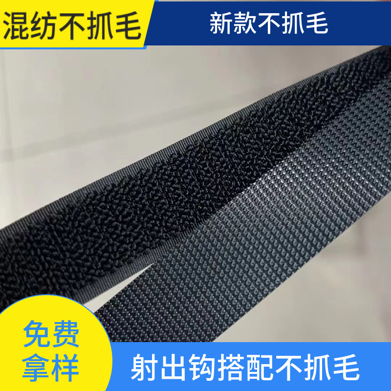 New Velcro Blended Nylon Hook Clothes Shoes and Suits Bags Hook Hand Noodle