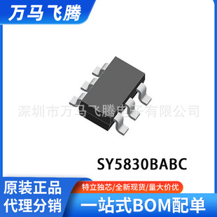 �μ�������PFC�������������ȿ��Ƶ�LED��������оƬSY5830BABC