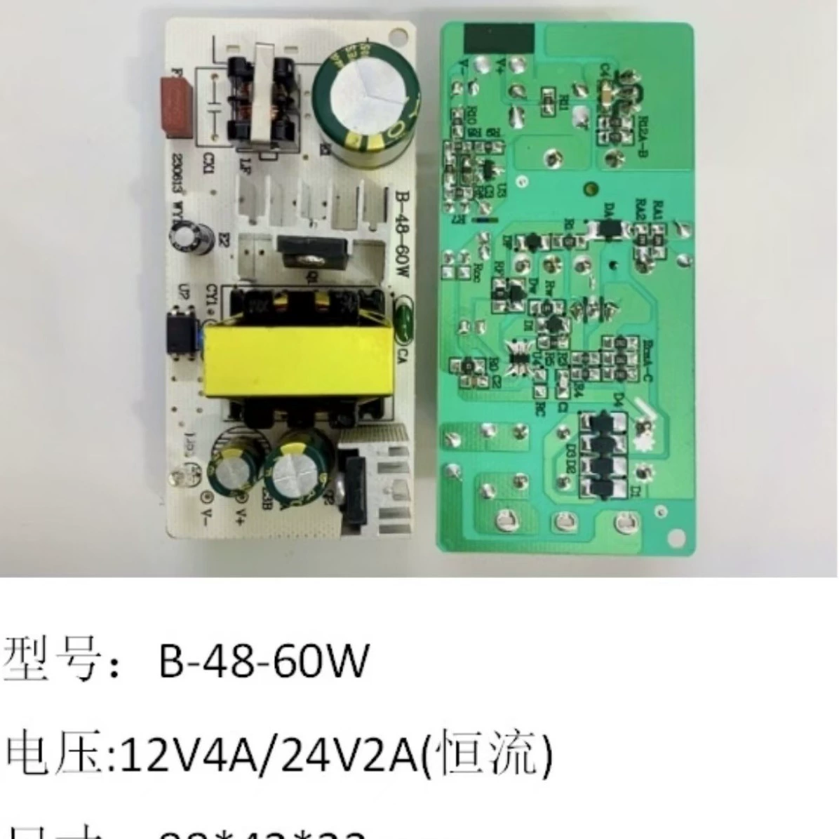 AC-DC источник питания Голая доска 12V4A переключатель питания 48-60W Изолированный модуль питания 24V2A Источник питания