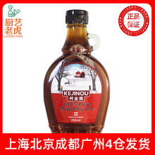 ���]���ô��M�ڿ½�ż���~�ǝ{pure maple syrup ���ǝ{250ml