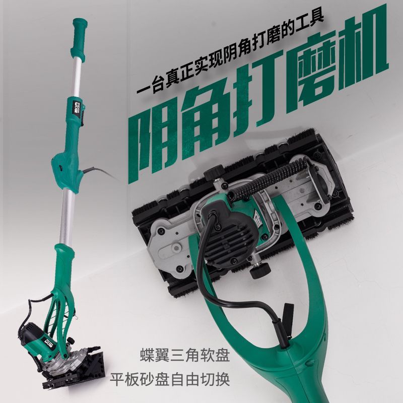 墙面阴角打磨机三角砂纸机砂光机腻子白灰磨墙机直角边角打磨电动