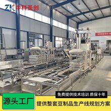 中科圣创豆腐皮机 助农扶贫豆制品设备豆片机全自动千张豆腐皮机