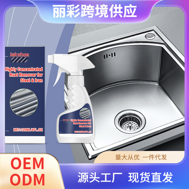 JAKEHOE Steel Rust Removal Agent Bolt Screw Metal Rust Cleaning Rust Removal Household Rust Removal Cleaner